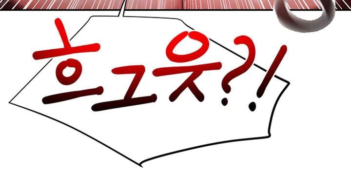 For Sale: Fallen Lady, Never Used Raw - Chapter 10 [photo 48] - MangaPorn