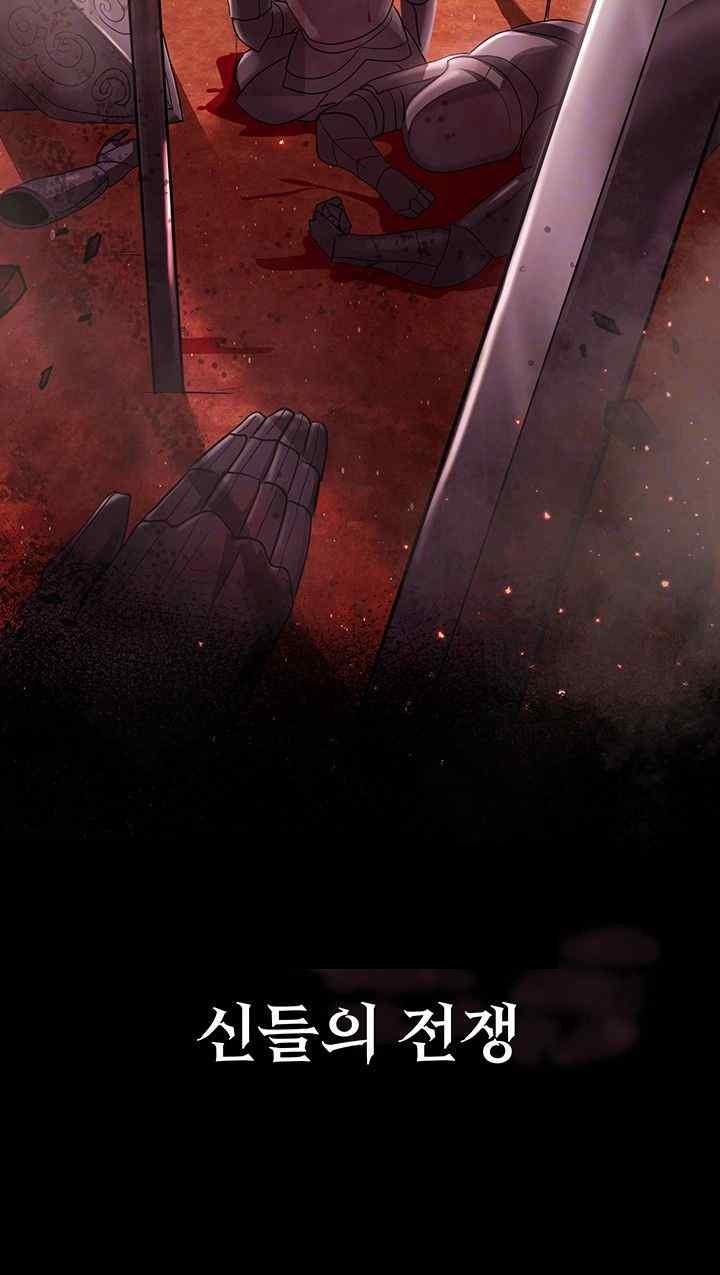 For Sale: Fallen Lady, Never Used Raw - Chapter 10 [photo 9] - MangaPorn