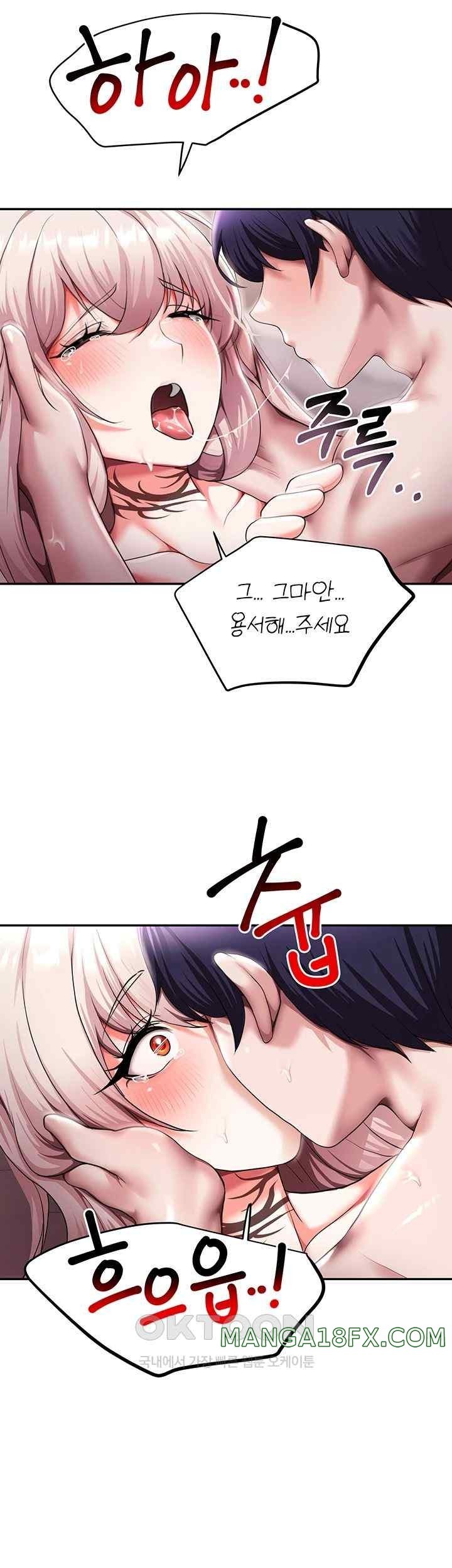 For Sale: Fallen Lady, Never Used Raw - Chapter 11 [photo 11] - MangaPorn