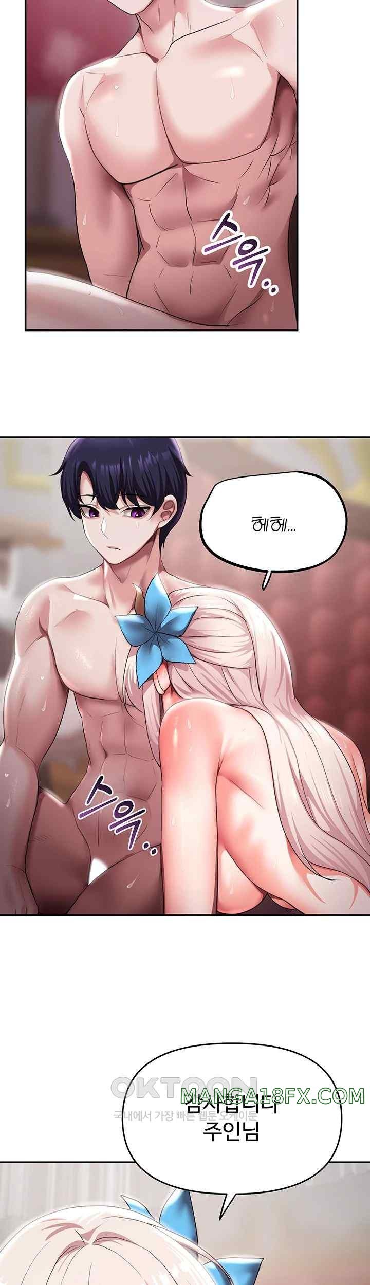 For Sale: Fallen Lady, Never Used Raw - Chapter 11 [photo 20] - MangaPorn