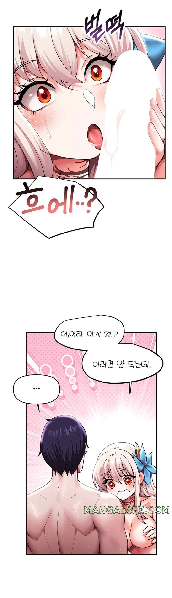 For Sale: Fallen Lady, Never Used Raw - Chapter 11 [photo 22] - MangaPorn