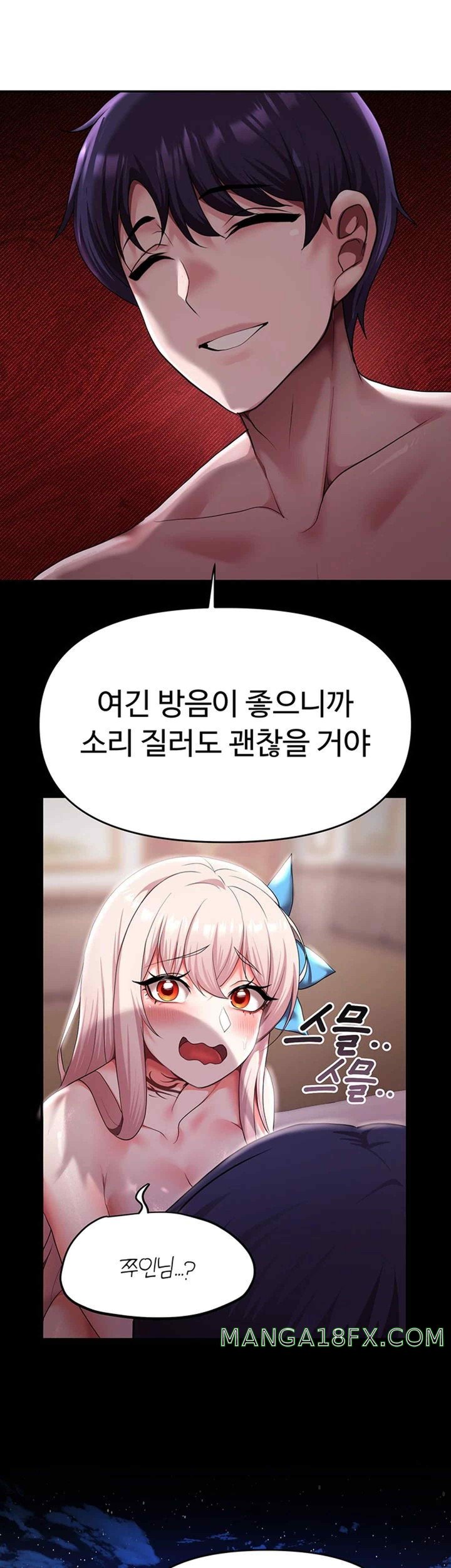 For Sale: Fallen Lady, Never Used Raw - Chapter 11 [photo 25] - MangaPorn