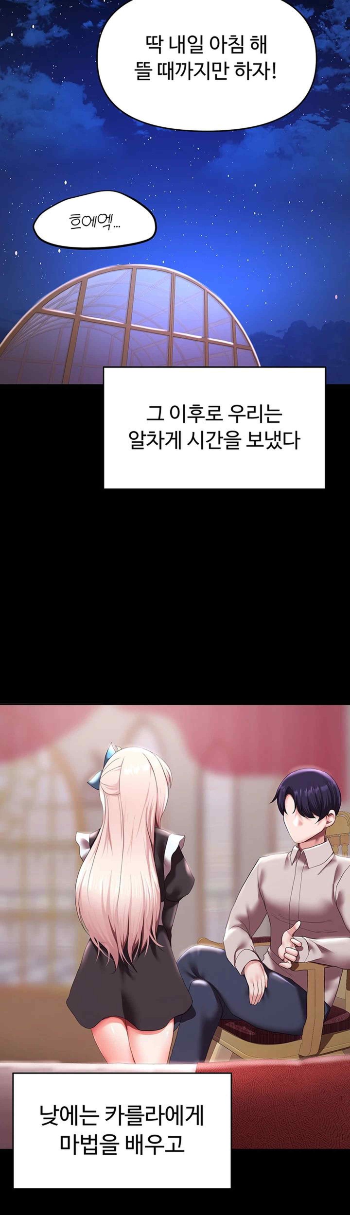 For Sale: Fallen Lady, Never Used Raw - Chapter 11 [photo 26] - MangaPorn