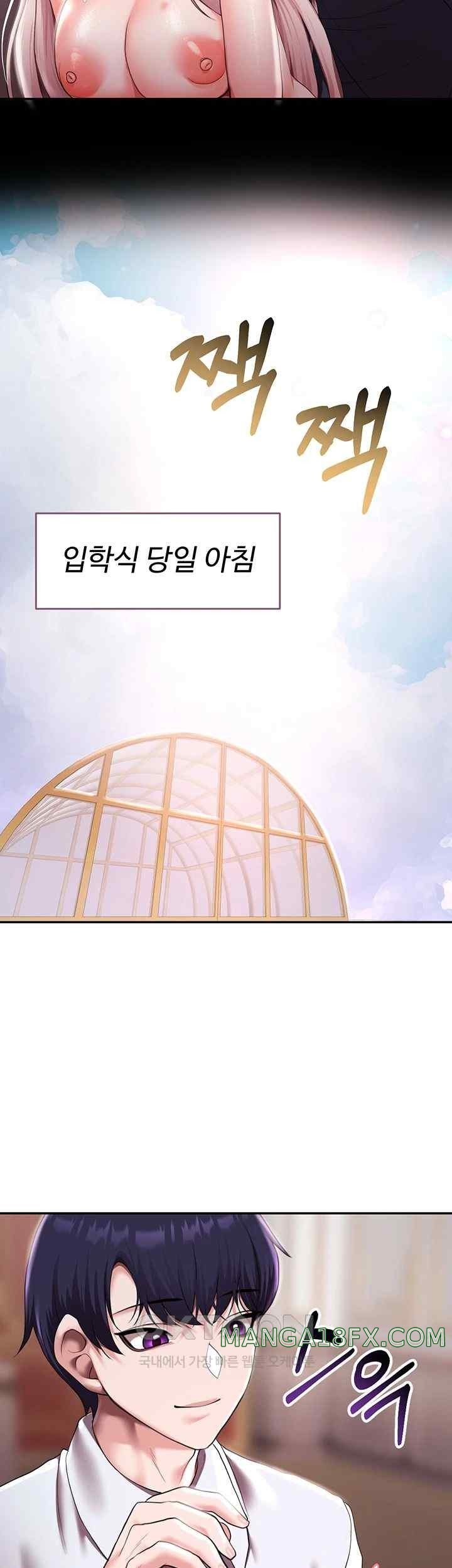 For Sale: Fallen Lady, Never Used Raw - Chapter 11 [photo 28] - MangaPorn