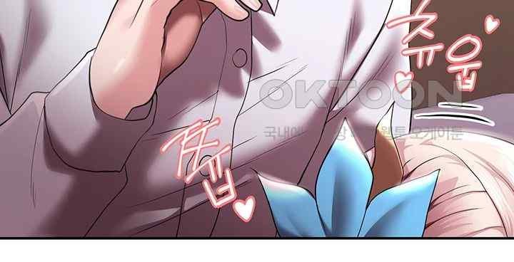 For Sale: Fallen Lady, Never Used Raw - Chapter 11 [photo 29] - MangaPorn