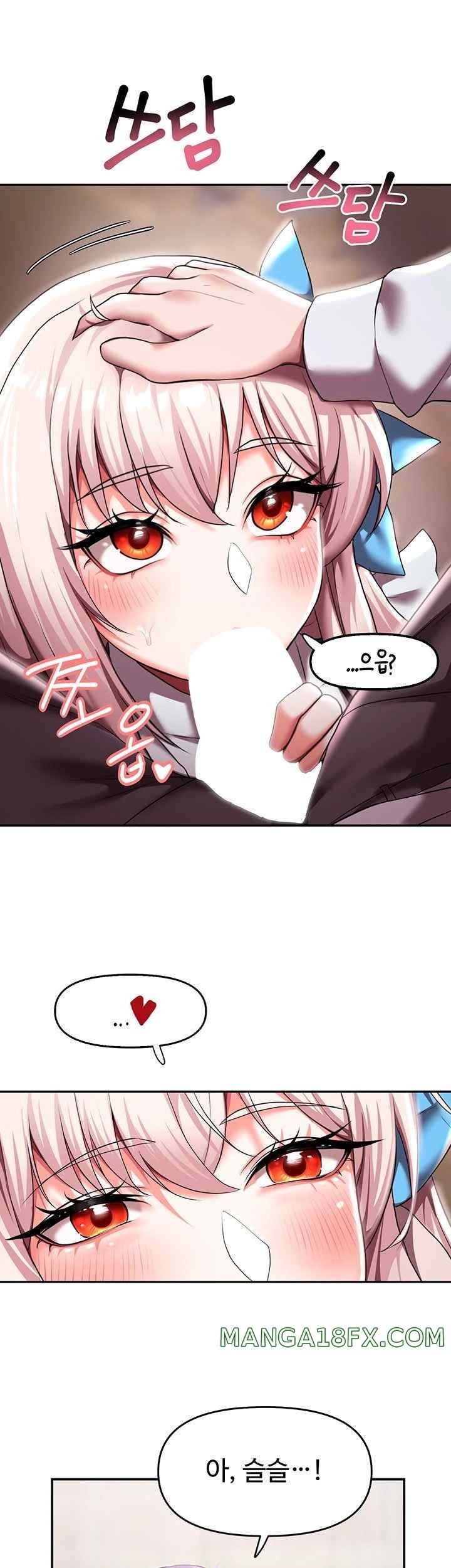 For Sale: Fallen Lady, Never Used Raw - Chapter 11 [photo 30] - MangaPorn