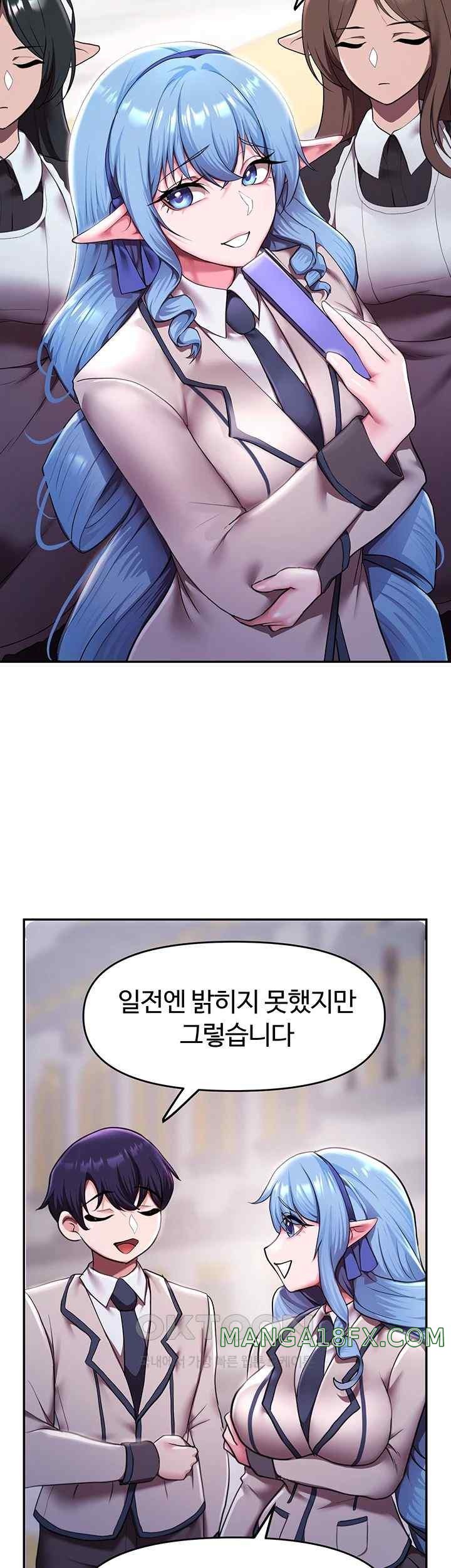 For Sale: Fallen Lady, Never Used Raw - Chapter 11 [photo 40] - MangaPorn