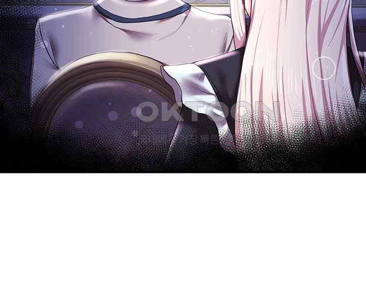 For Sale: Fallen Lady, Never Used Raw - Chapter 12 [photo 10] - MangaPorn