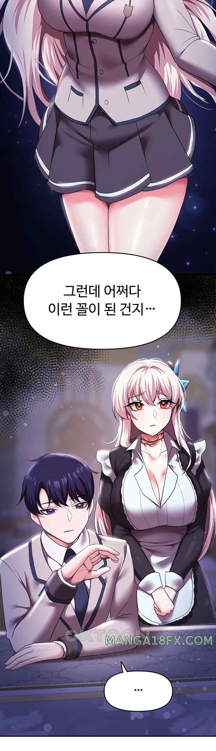 For Sale: Fallen Lady, Never Used Raw - Chapter 12 [photo 17] - MangaPorn