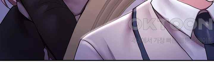 For Sale: Fallen Lady, Never Used Raw - Chapter 12 [photo 22] - MangaPorn