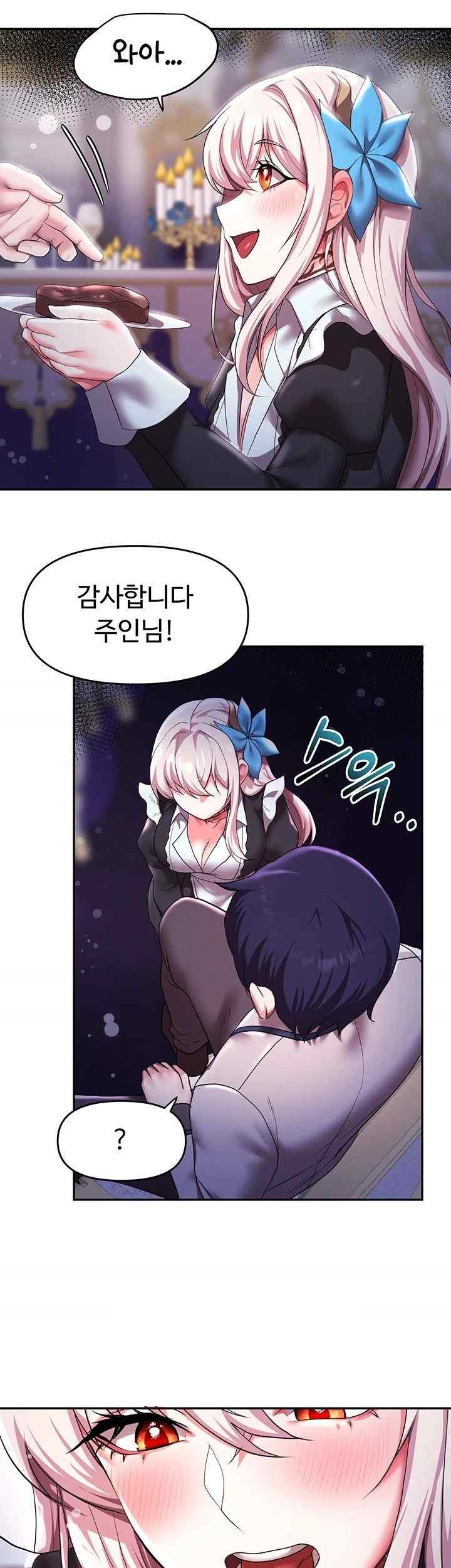 For Sale: Fallen Lady, Never Used Raw - Chapter 12 [photo 31] - MangaPorn