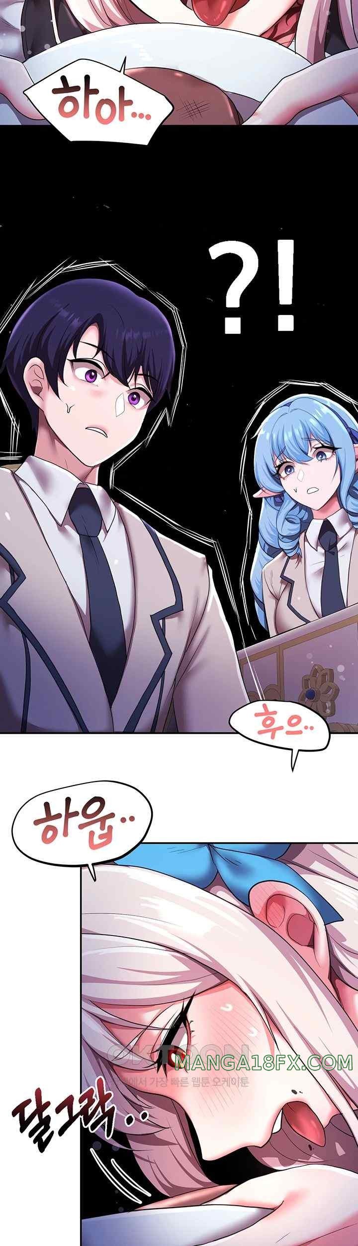 For Sale: Fallen Lady, Never Used Raw - Chapter 12 [photo 32] - MangaPorn