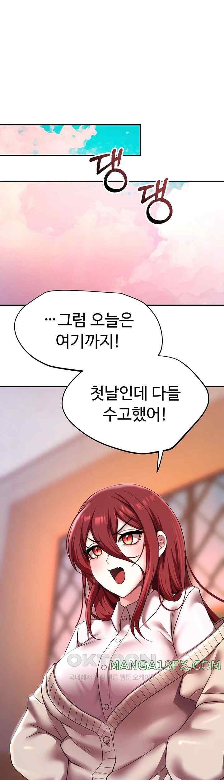 For Sale: Fallen Lady, Never Used Raw - Chapter 12 [photo 38] - MangaPorn