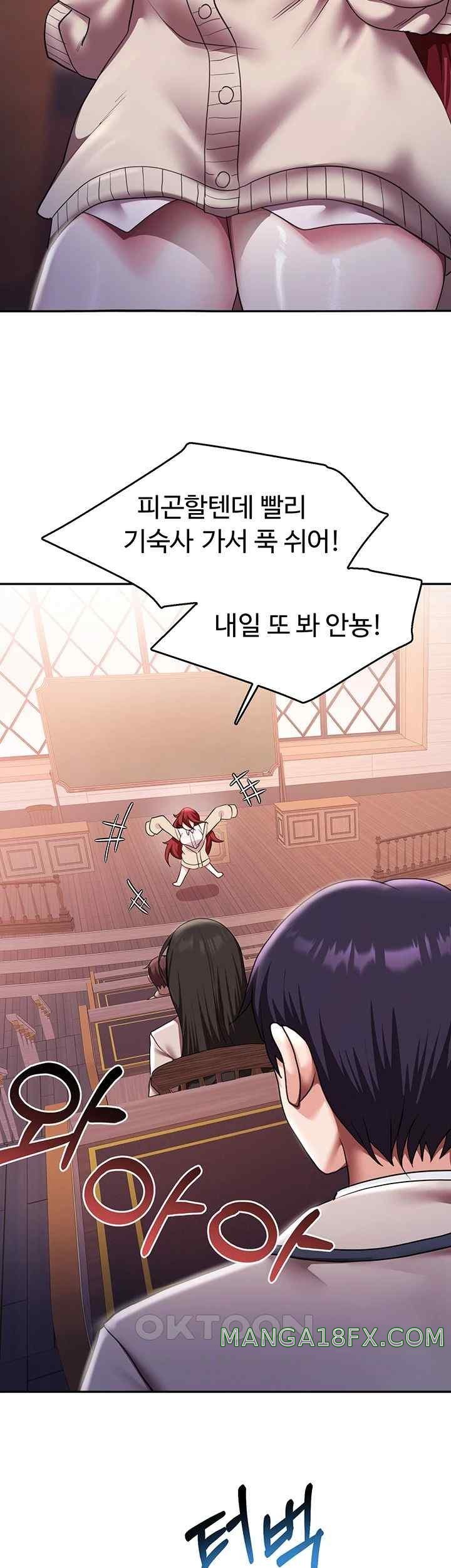 For Sale: Fallen Lady, Never Used Raw - Chapter 12 [photo 39] - MangaPorn