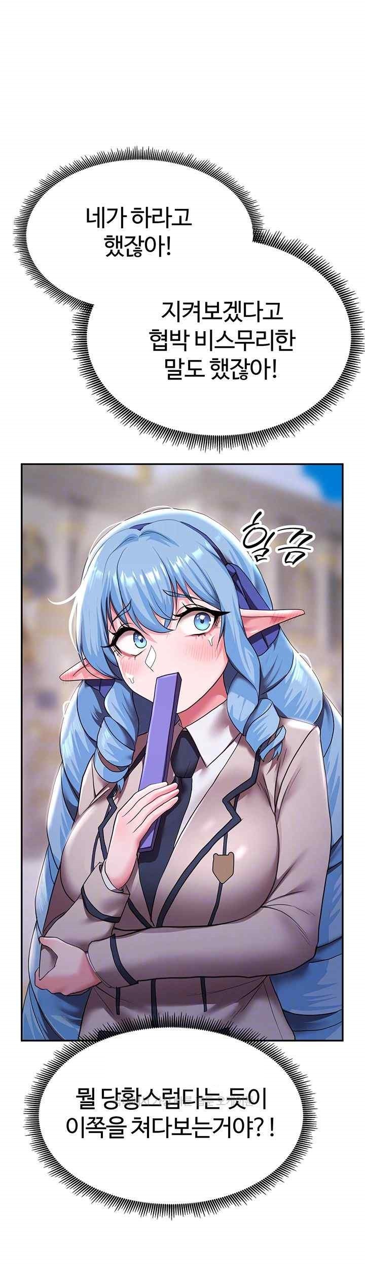 For Sale: Fallen Lady, Never Used Raw - Chapter 12 [photo 4] - MangaPorn