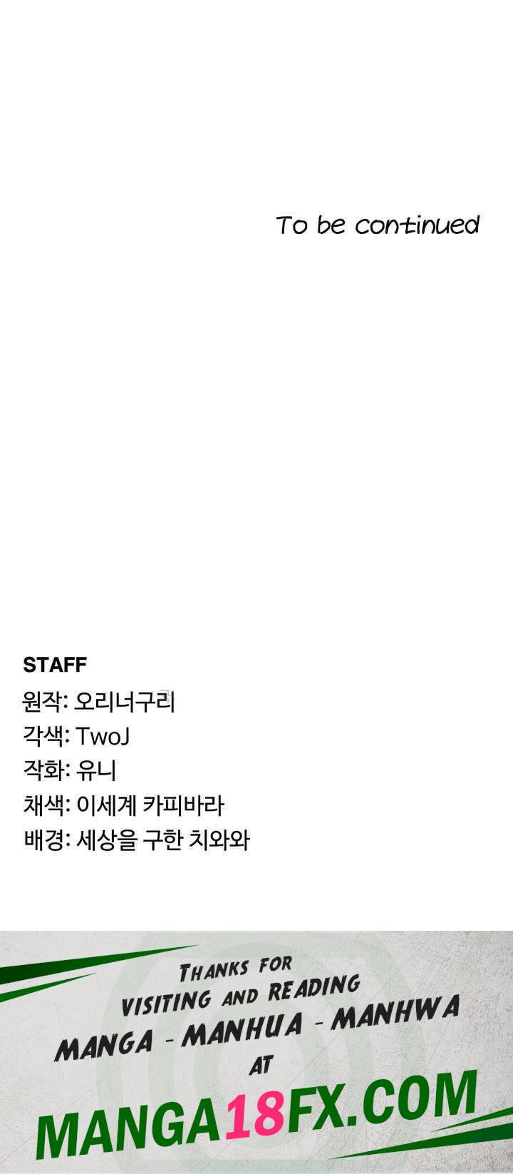 For Sale: Fallen Lady, Never Used Raw - Chapter 12 [photo 58] - MangaPorn