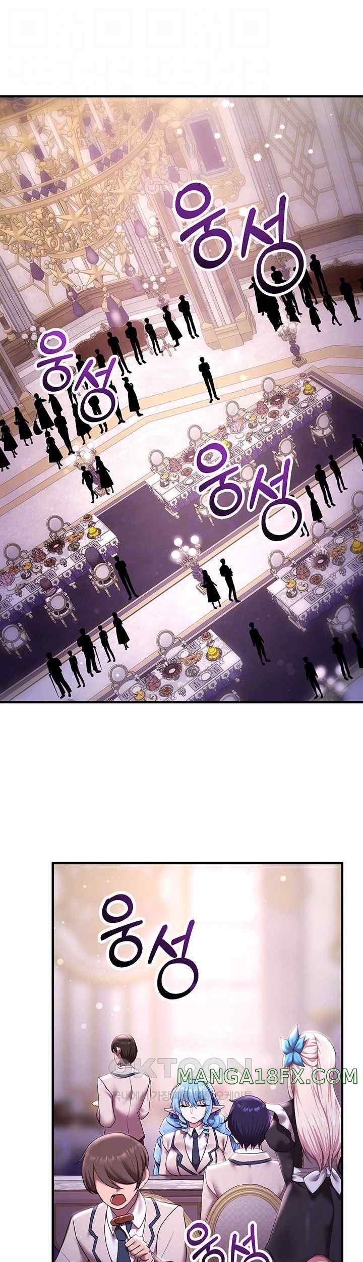 For Sale: Fallen Lady, Never Used Raw - Chapter 12 [photo 8] - MangaPorn