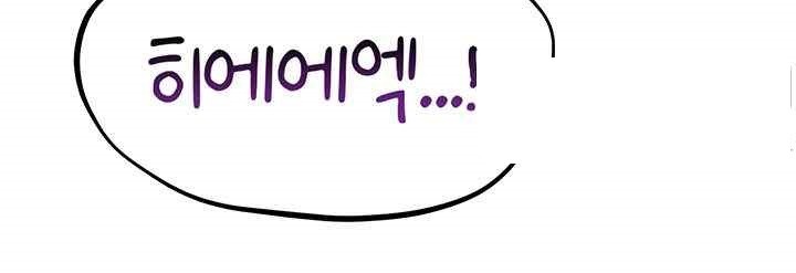 For Sale: Fallen Lady, Never Used Raw - Chapter 13 [photo 2] - MangaPorn