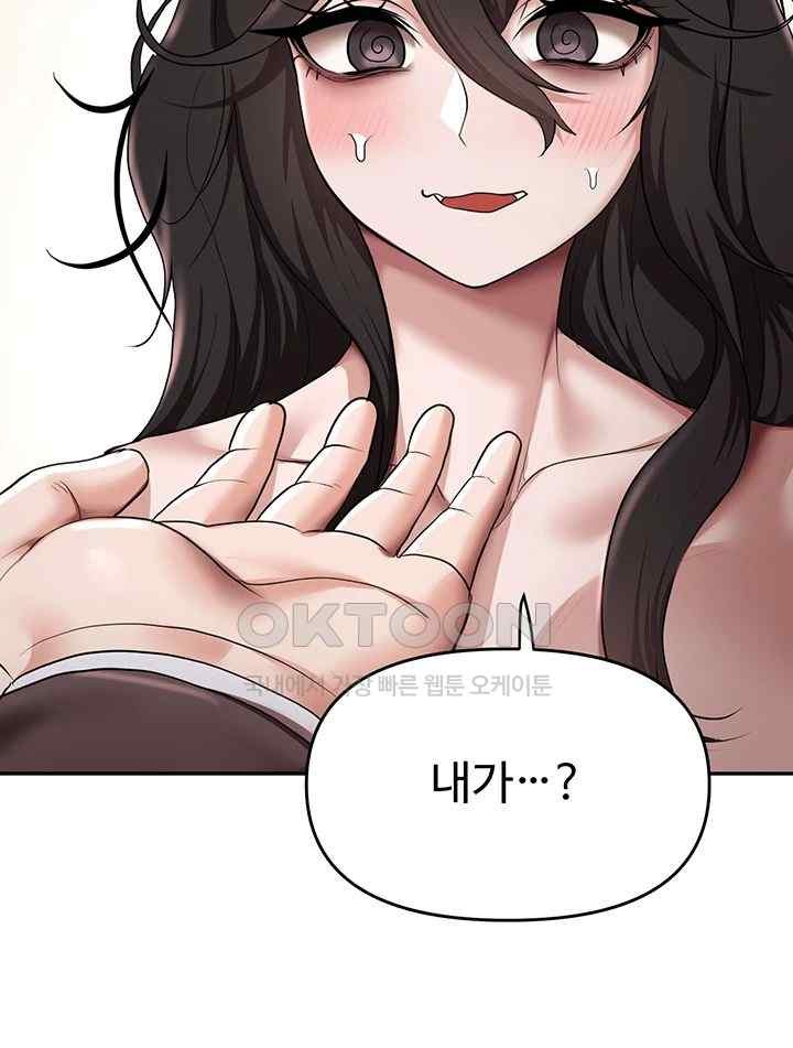 For Sale: Fallen Lady, Never Used Raw - Chapter 13 [photo 50] - MangaPorn