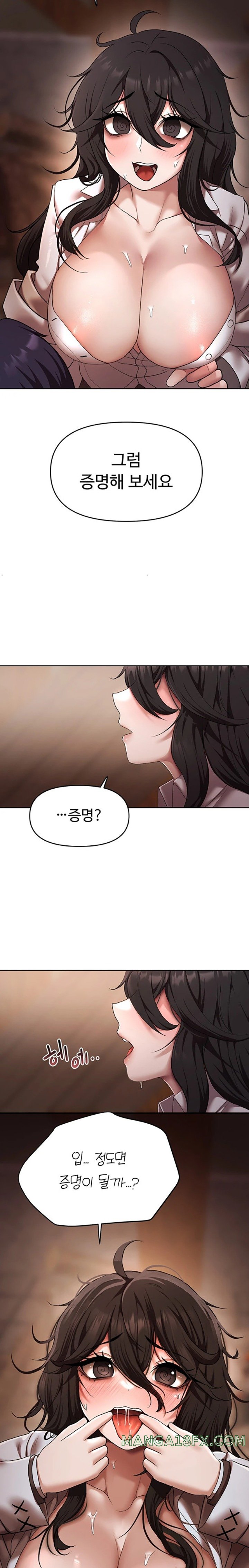 For Sale: Fallen Lady, Never Used Raw - Chapter 14 [photo 16] - MangaPorn