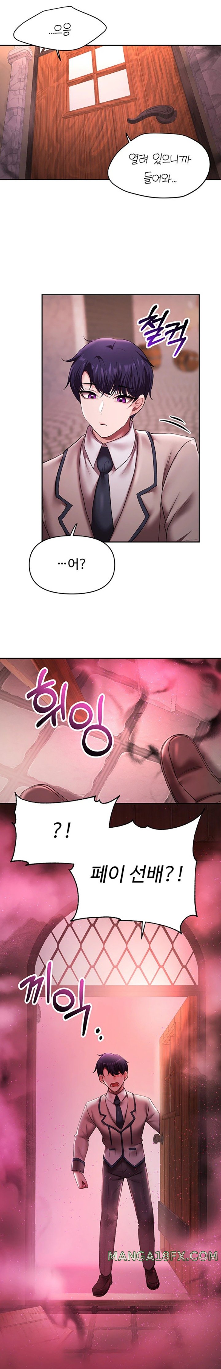 For Sale: Fallen Lady, Never Used Raw - Chapter 14 [photo 8] - MangaPorn