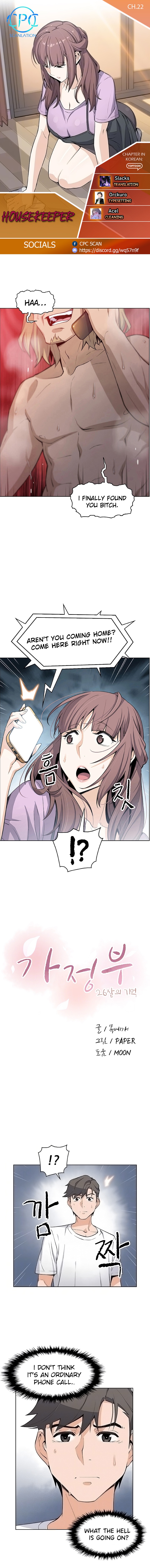Housekeeper - Chapter 22 [photo 1] - MangaPorn