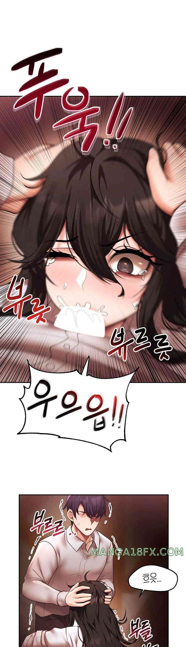 For Sale: Fallen Lady, Never Used Raw - Chapter 15 [photo 10] - MangaPorn