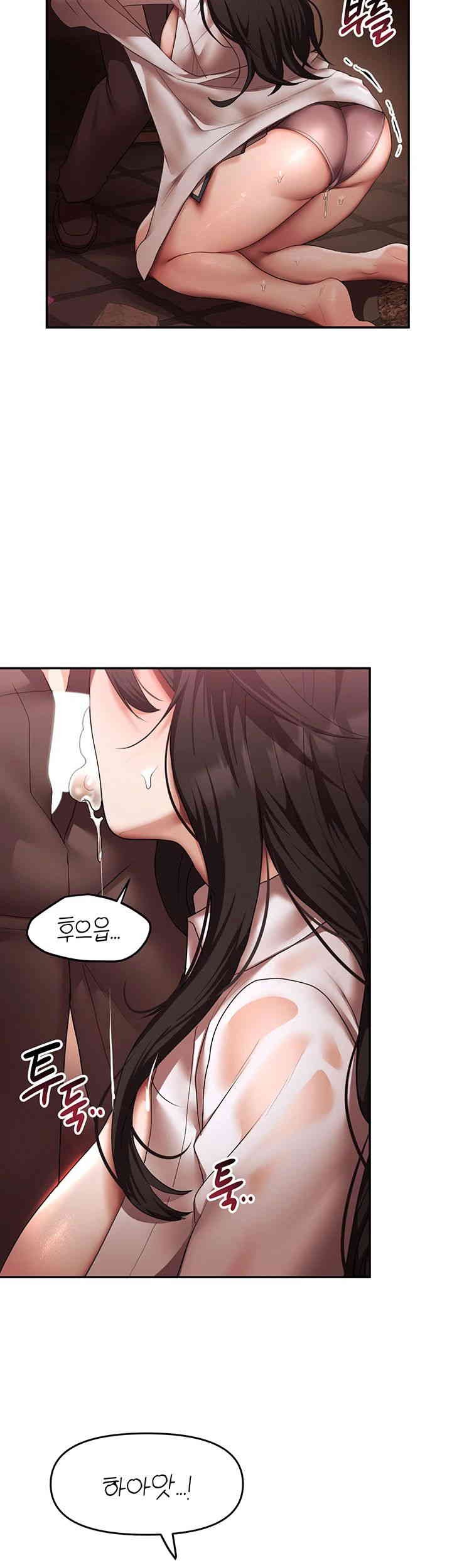 For Sale: Fallen Lady, Never Used Raw - Chapter 15 [photo 11] - MangaPorn