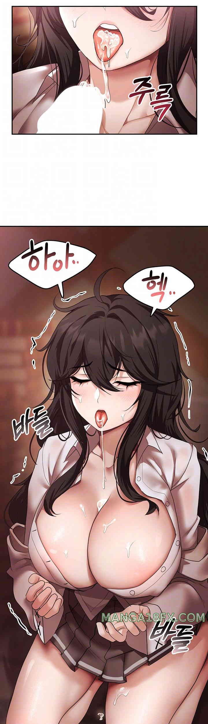 For Sale: Fallen Lady, Never Used Raw - Chapter 15 [photo 12] - MangaPorn