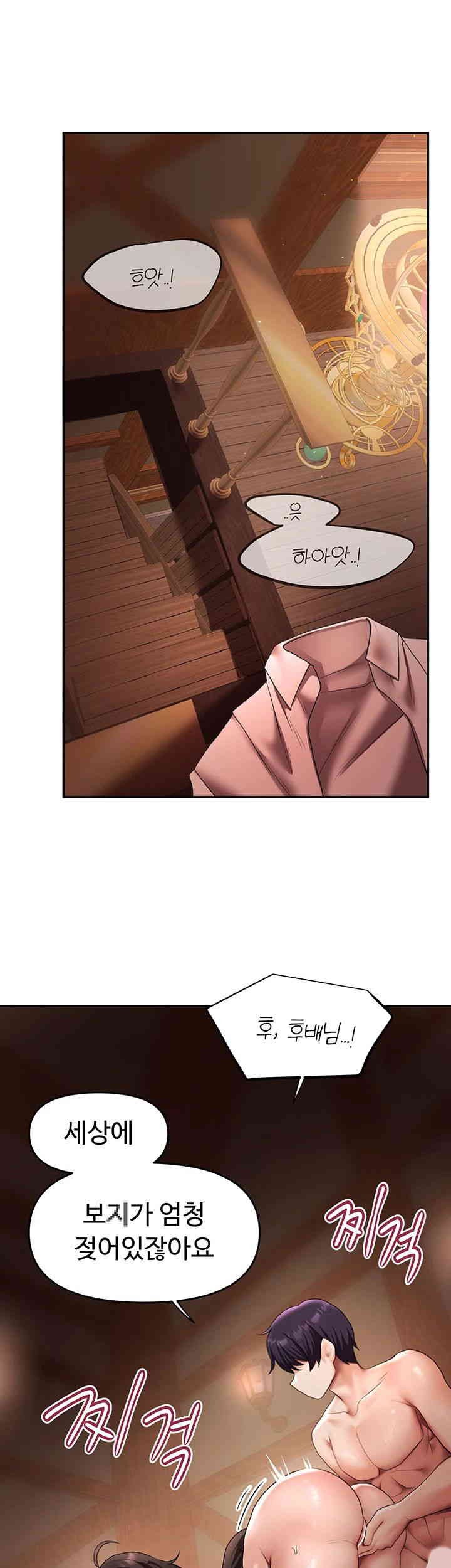 For Sale: Fallen Lady, Never Used Raw - Chapter 15 [photo 18] - MangaPorn