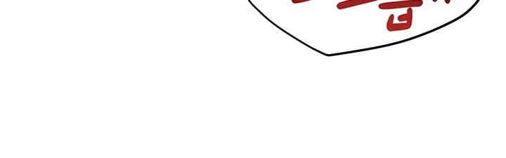 For Sale: Fallen Lady, Never Used Raw - Chapter 15 [photo 2] - MangaPorn