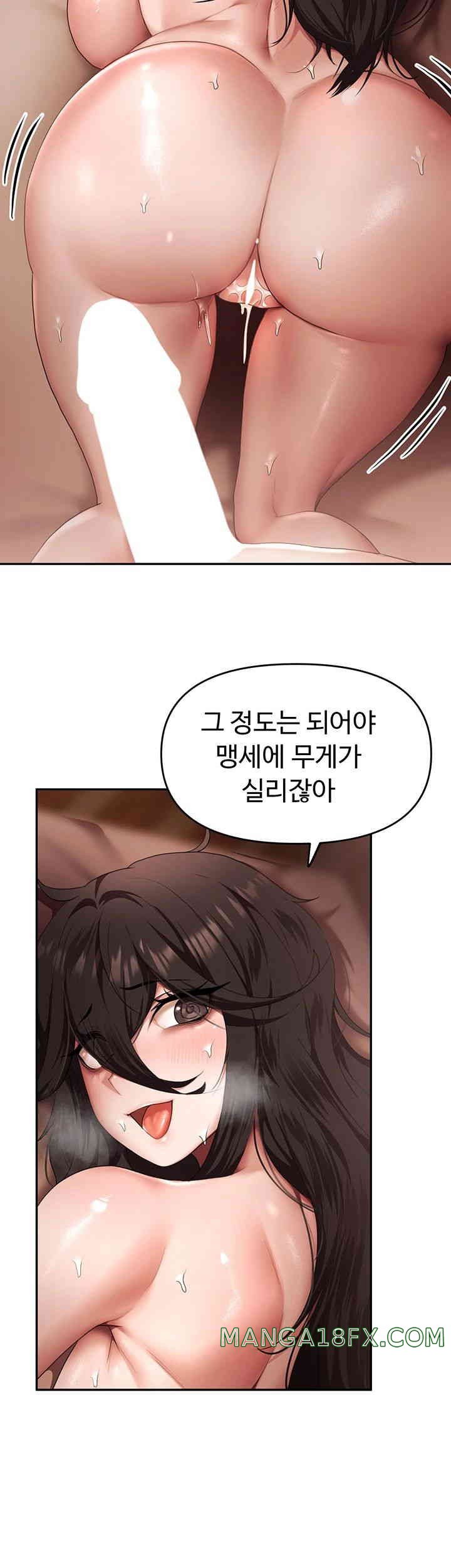 For Sale: Fallen Lady, Never Used Raw - Chapter 15 [photo 30] - MangaPorn