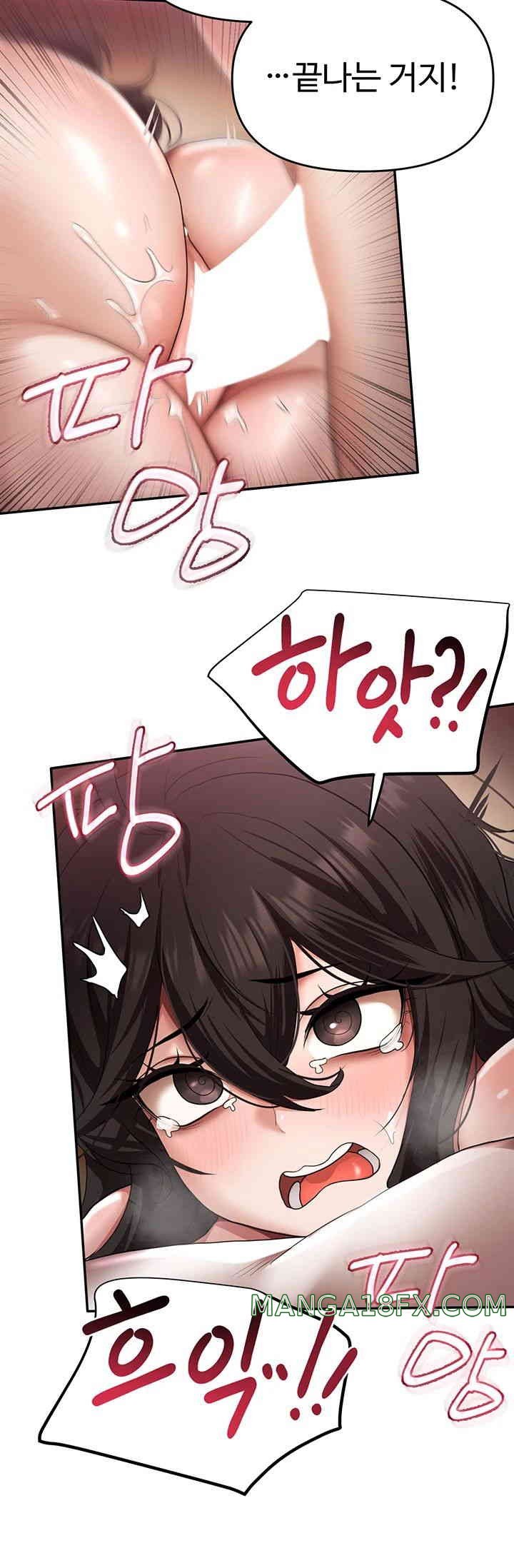 For Sale: Fallen Lady, Never Used Raw - Chapter 15 [photo 36] - MangaPorn