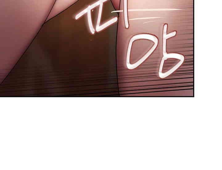 For Sale: Fallen Lady, Never Used Raw - Chapter 15 [photo 45] - MangaPorn