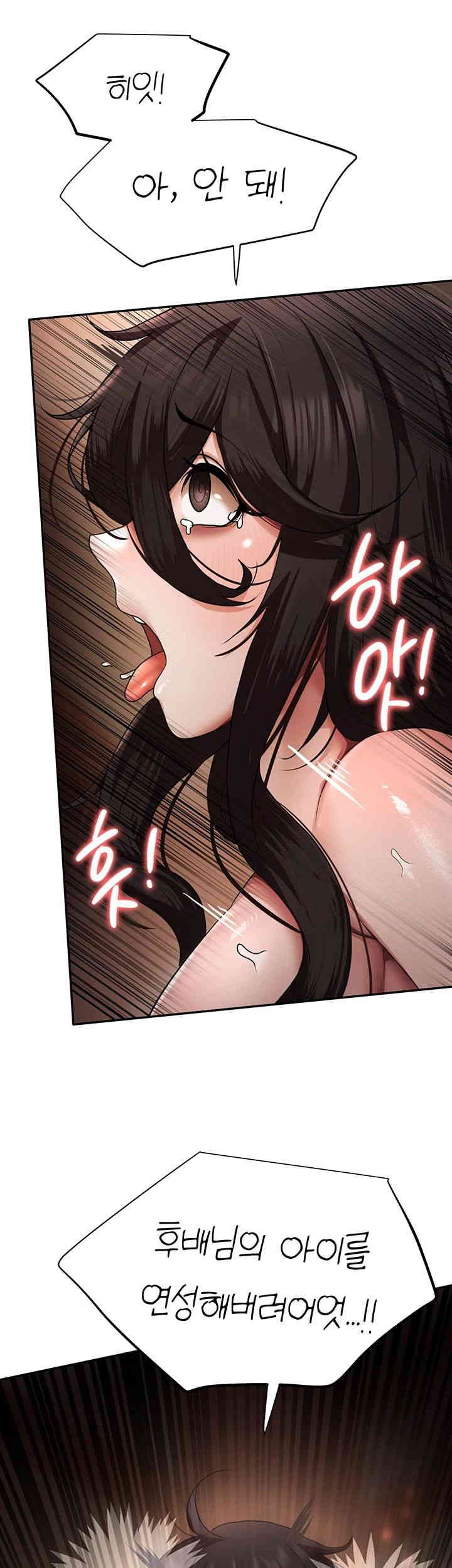 For Sale: Fallen Lady, Never Used Raw - Chapter 15 [photo 46] - MangaPorn