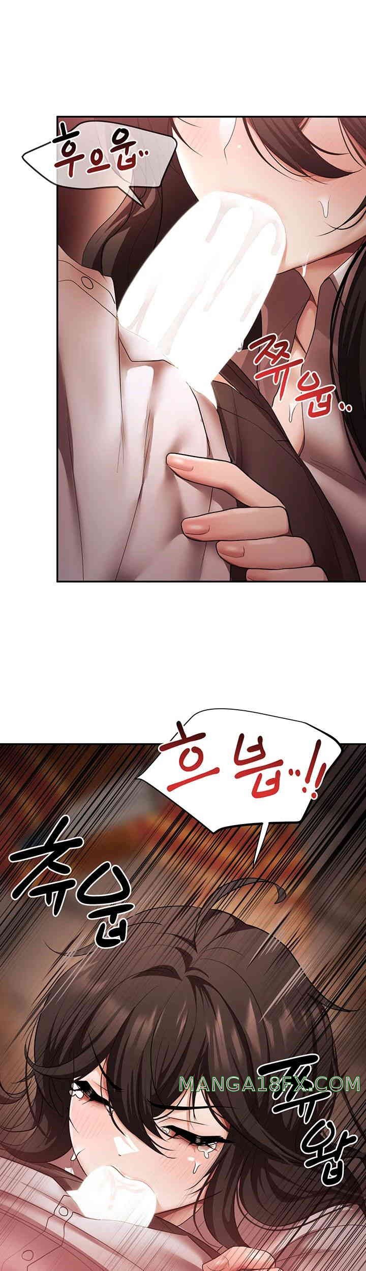 For Sale: Fallen Lady, Never Used Raw - Chapter 15 [photo 7] - MangaPorn