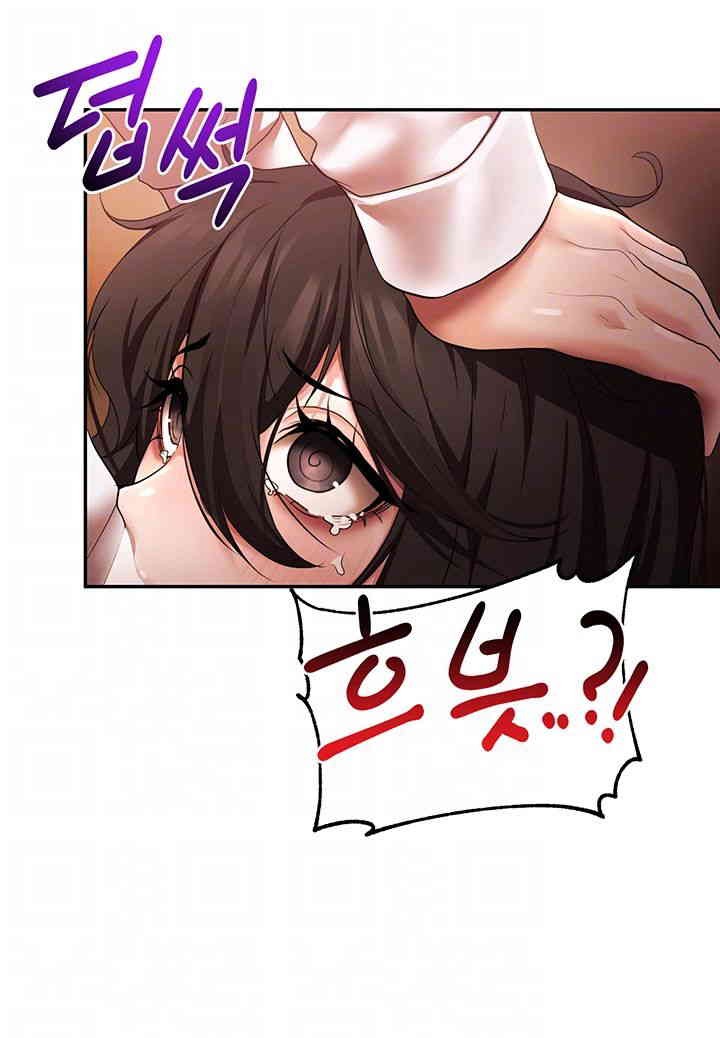 For Sale: Fallen Lady, Never Used Raw - Chapter 15 [photo 9] - MangaPorn