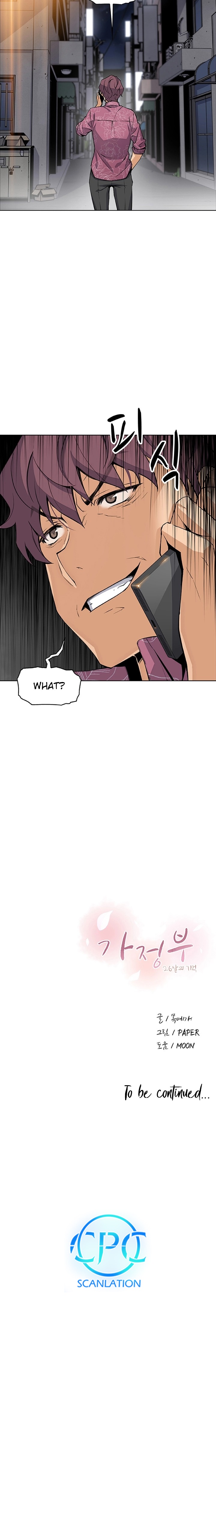 Housekeeper - Chapter 25 [photo 14] - MangaPorn