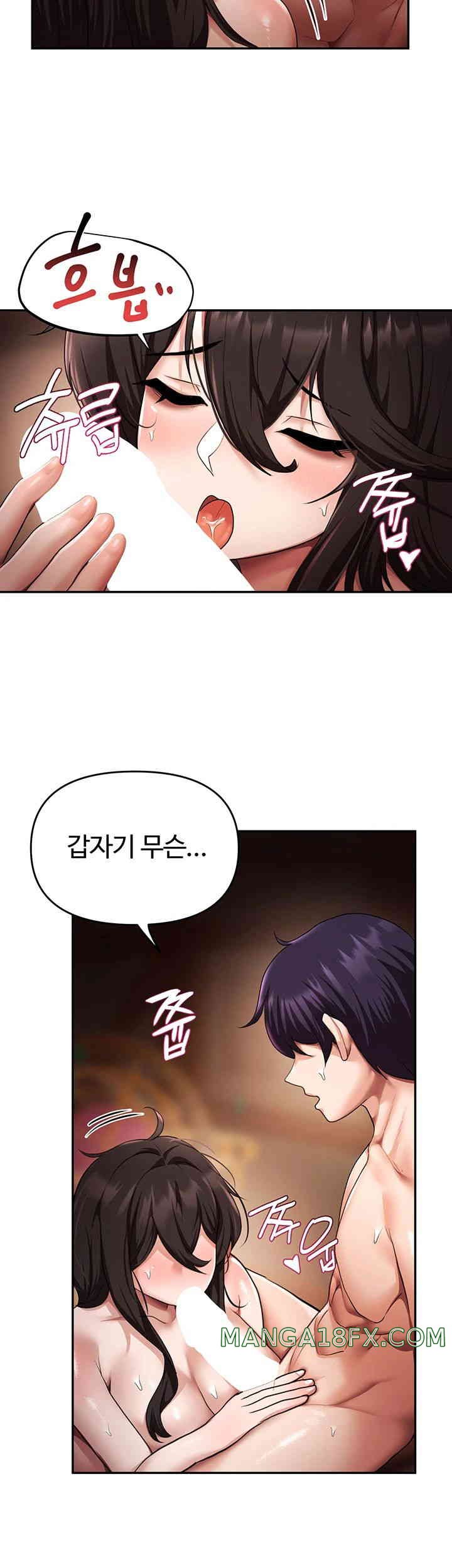 For Sale: Fallen Lady, Never Used Raw - Chapter 16 [photo 24] - MangaPorn