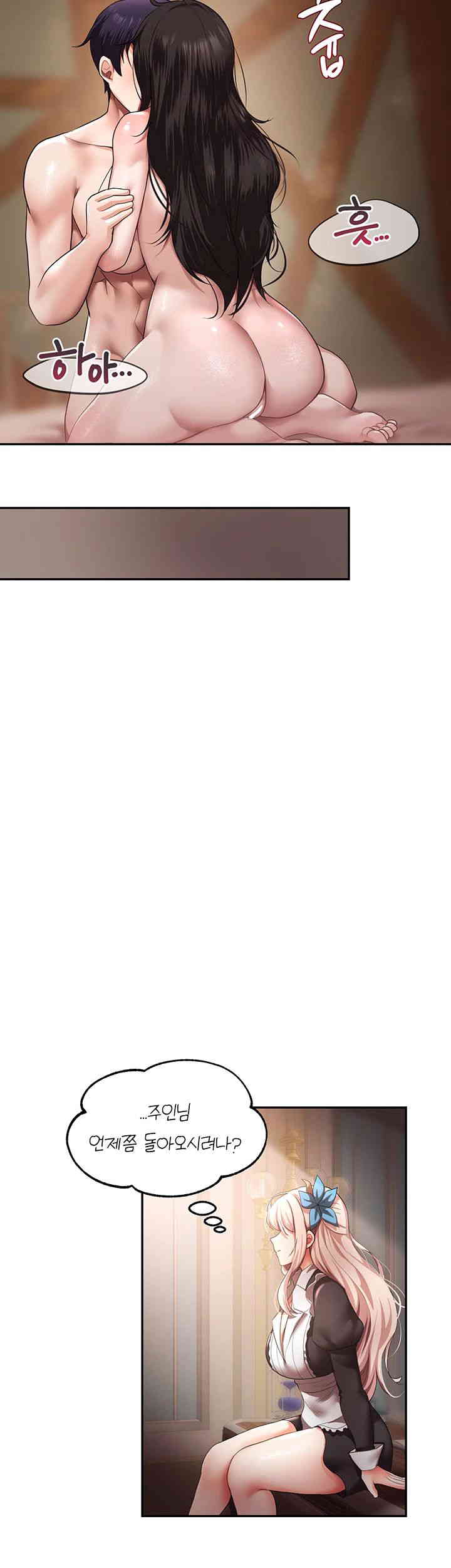 For Sale: Fallen Lady, Never Used Raw - Chapter 16 [photo 40] - MangaPorn