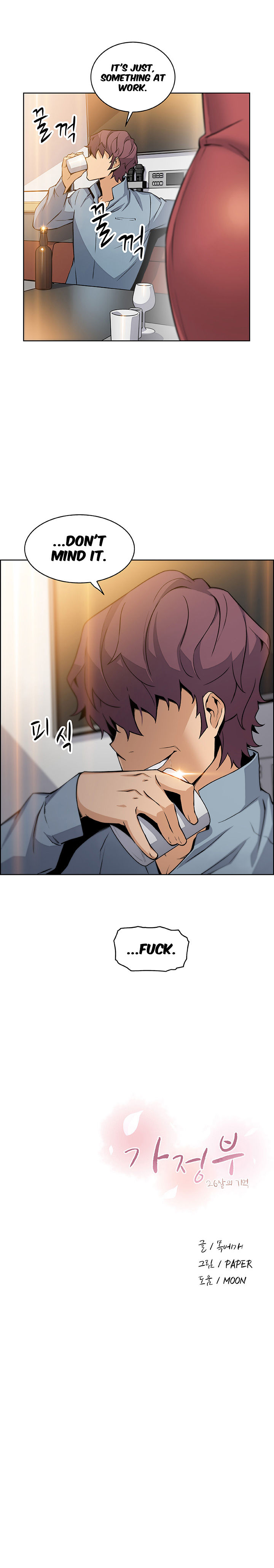 Housekeeper - Chapter 39 [photo 8] - MangaPorn