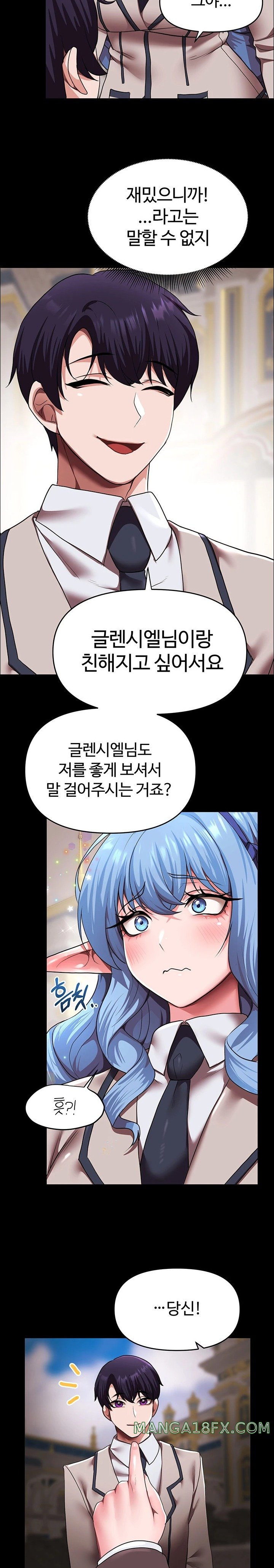 For Sale: Fallen Lady, Never Used Raw - Chapter 17 [photo 9] - MangaPorn