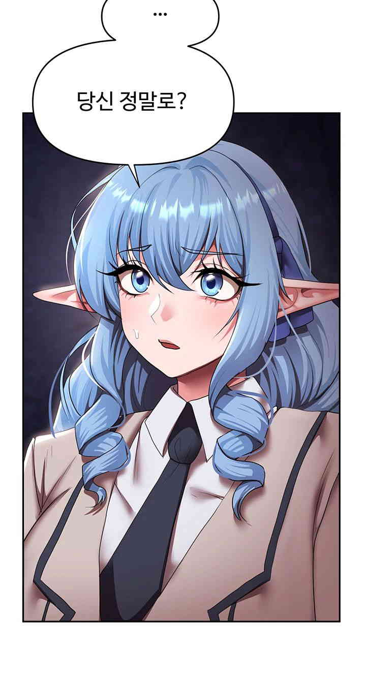 For Sale: Fallen Lady, Never Used Raw - Chapter 18 [photo 11] - MangaPorn