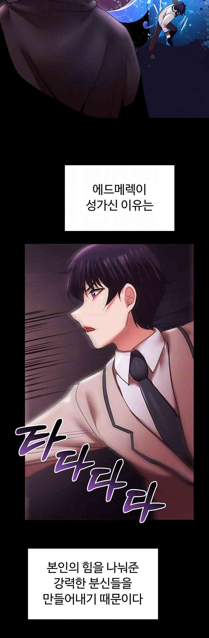 For Sale: Fallen Lady, Never Used Raw - Chapter 18 [photo 14] - MangaPorn