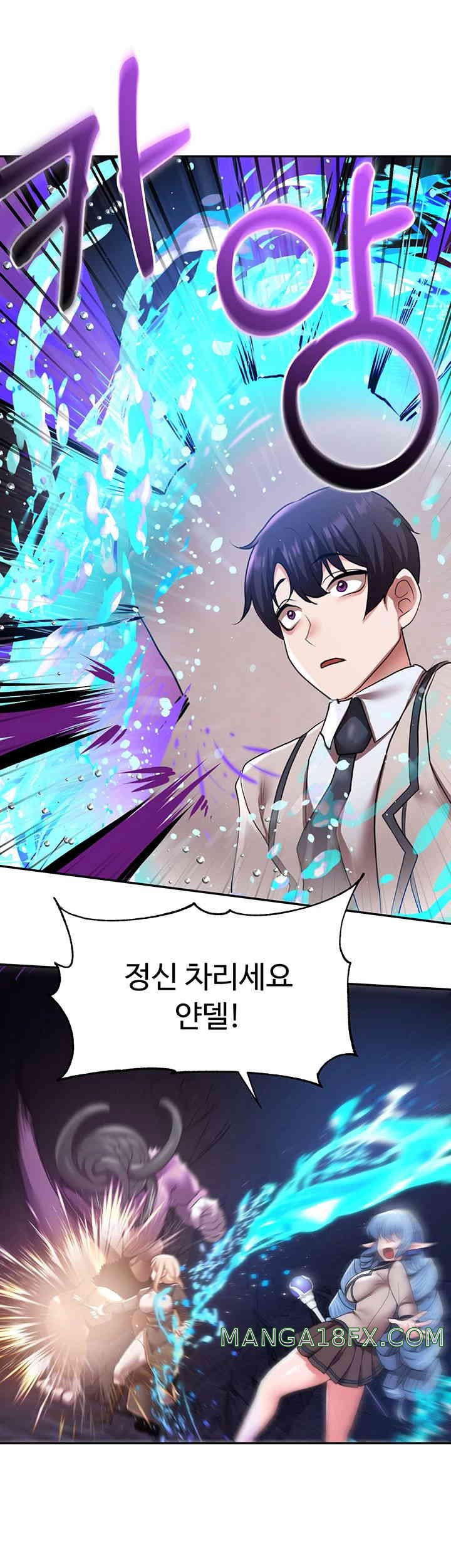 For Sale: Fallen Lady, Never Used Raw - Chapter 18 [photo 25] - MangaPorn