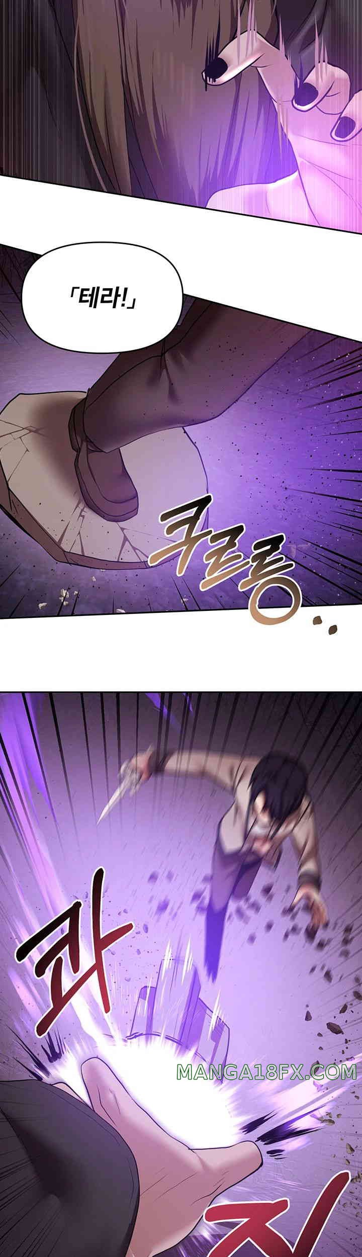 For Sale: Fallen Lady, Never Used Raw - Chapter 18 [photo 36] - MangaPorn