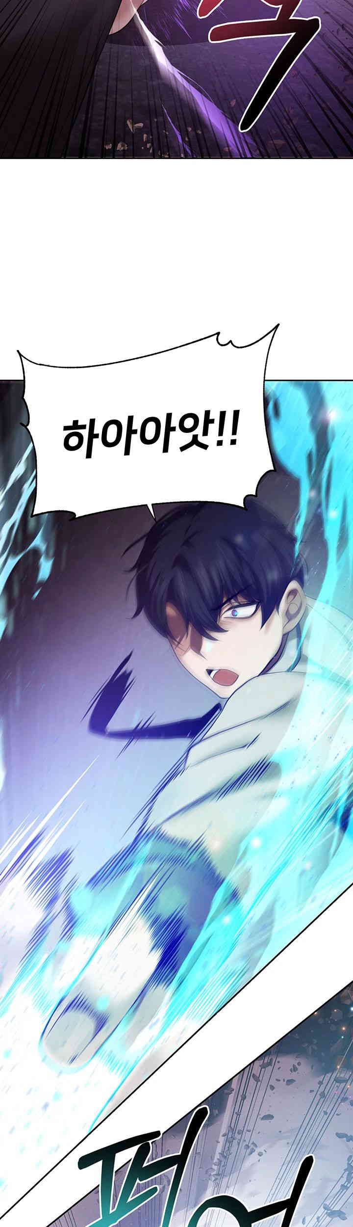 For Sale: Fallen Lady, Never Used Raw - Chapter 18 [photo 37] - MangaPorn