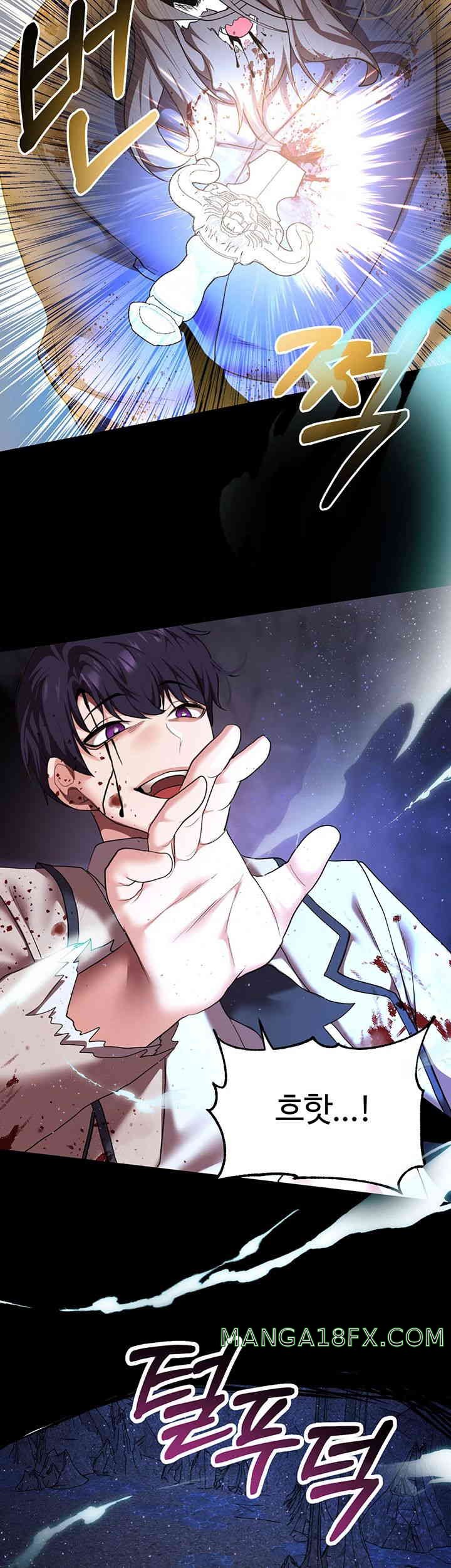 For Sale: Fallen Lady, Never Used Raw - Chapter 18 [photo 45] - MangaPorn