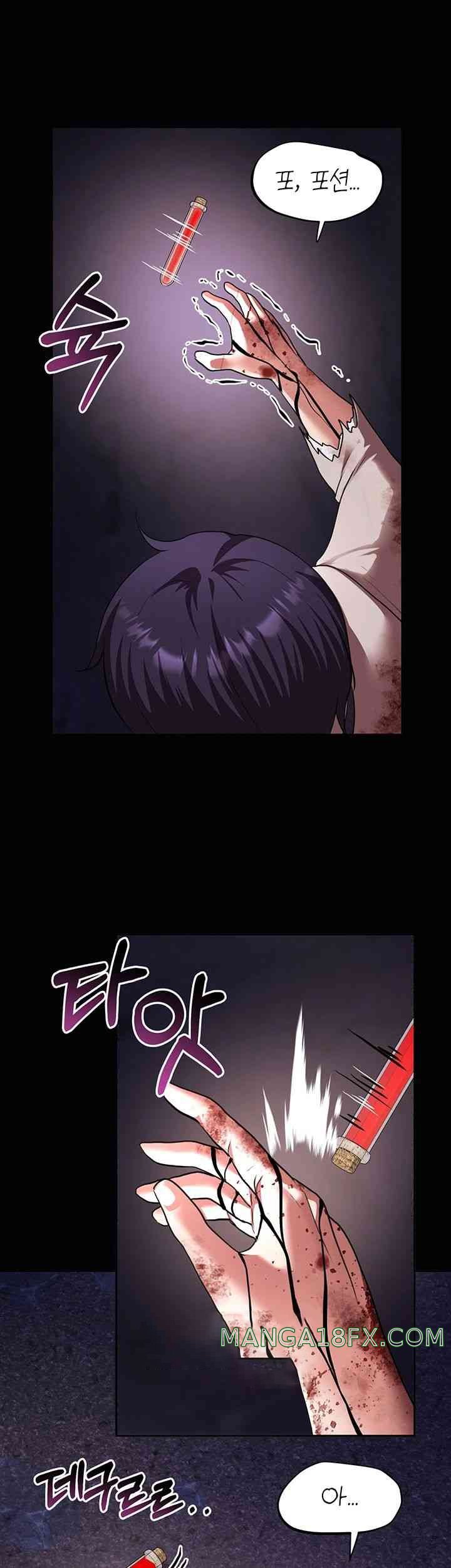 For Sale: Fallen Lady, Never Used Raw - Chapter 18 [photo 47] - MangaPorn