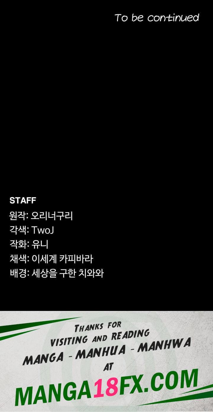 For Sale: Fallen Lady, Never Used Raw - Chapter 18 [photo 50] - MangaPorn